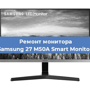 Замена конденсаторов на мониторе Samsung 27 M50A Smart Monitor в Воронеже